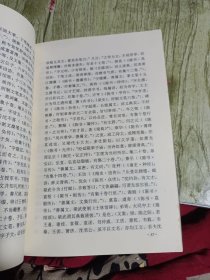 刘师培中古文学论集：二十世纪国学名著