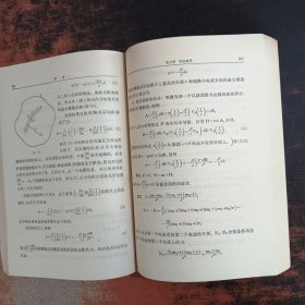 电动力学习题集