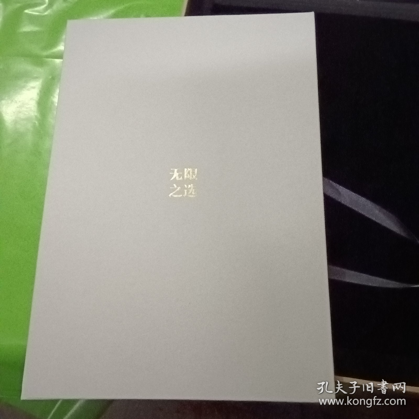 万物原理