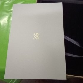 万物原理