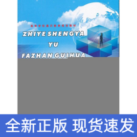 農(nóng)民怎樣打官司