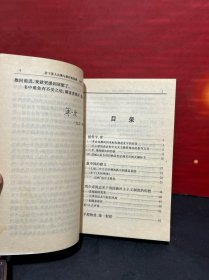 七十年奋斗与思考：上卷《战争岁月》 + 若干重大决策与事件的回顾（上下）【3册合售】