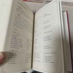 二O二三年农历癸卯免兔年 中国茶历【几近全新无毛病】