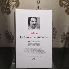 HONORÉ DE BALZAC La Comédie humaine, tome VIII 巴尔扎克 人间喜剧第八卷 LA PLEIADE 七星文库 法语/法文原版 小牛皮封皮 23K金书名烫金 36克圣经纸可以保存几百年不泛黄