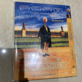 秋天里的春光DVD