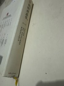 南怀瑾选集：《禅宗与道家》、《道家、密宗与东方神秘学》、《静坐修道与长生不老》