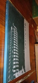 温岭市第一人民医院院史（1940-2000）