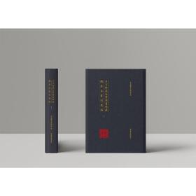 现货正版 北京师范大学图书馆藏稿抄本丛刊续编 全40册 北京师范大学图书馆 编 国家图书馆出版社 9787501377015