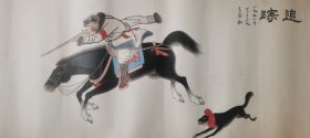 王朝翔(1910―1988)年，河北沧州人，著名画家，师从赵望云、张大千。81.5×32，保真