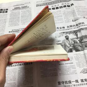 五六十七年代老笔记本：红楼梦笔记本。36开，品相好，红色绸面封皮