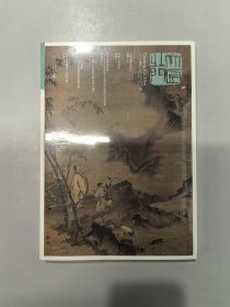 大匠之门 39