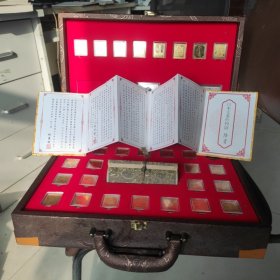 《投降书.日本无条件投降》纪念金砖套装【纪念金砖30枚 材质Au9999 每枚规格为26*31mm 重量6.7g 纪念银条剩余4枚 材质采用Ag999 每枚规格50*80mm 重量42g 日本投降画轴一幅 规格313*13.3】
