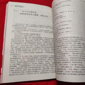 激情燃烧的岁月