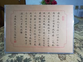 《上海滩》 硬笔作品摆件