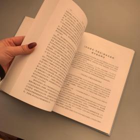 瓦合集:长城研究文论