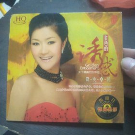 黑胶CD：金色的诱惑～降央卓玛