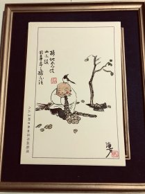 扫地念经两不误
