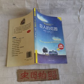 纯真年代系列 彩色图文本