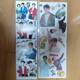 黎明不干胶