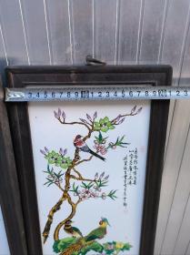 瓷板画一套 完整漂亮 品相尺寸如图！