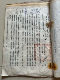 1953年西北盐务管理局建筑安装工程情况调查表资料