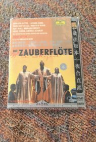 莫扎特歌剧：《魔笛》歌剧 die zauberflote DVD 詹姆斯.李文/指挥，大都会歌剧院和大都会合唱团.约翰、济南领唱。原包装未拆封