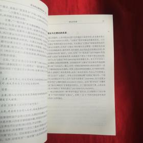 罗伯特议事规则：第10版（2000年最新版） 中文全译本Robert's Rules of Order Newly Revised, 10th Edition, Perseus Publishing, 2000