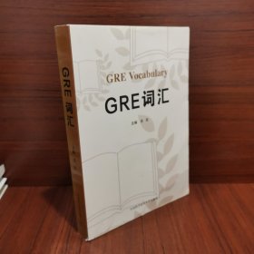 GRE词汇