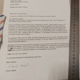 麻省理工致北京农业大学动物医学院长王清兰教授信及其回信1996年