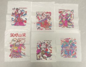 六七十年代杨家埠木版年画6张-2