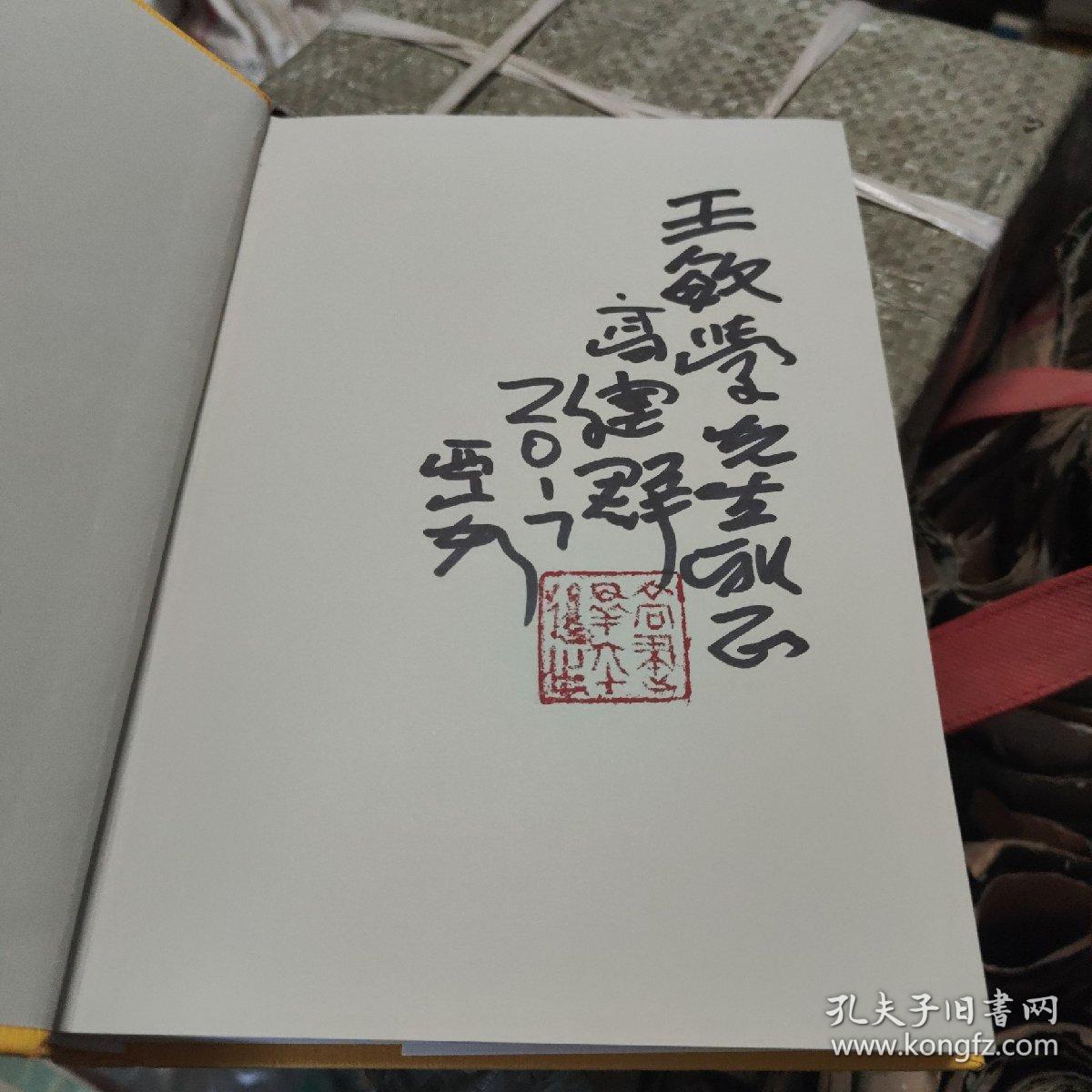 我的菩提树