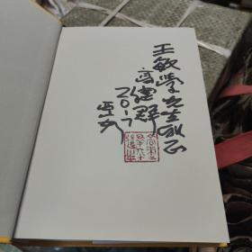我的菩提树