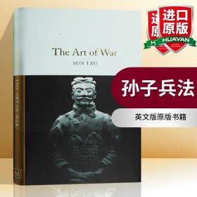 The Art Of War