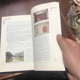 温州望族