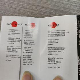 138磁带:窦唯 希望之光 精选辑      有歌词