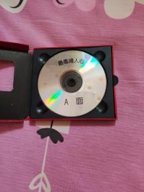 最毒妇人心（2VCD，容锦昌、吴岱融版，光碟经过测试，正常播放。）