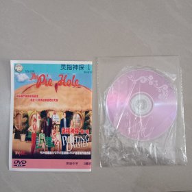 灵指神探 1、DVD、 1张光盘