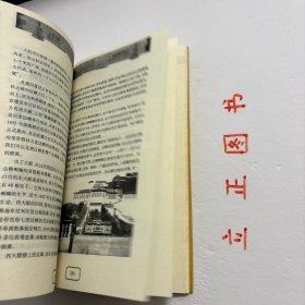 【正版现货，一版一印】古寺之谜（图文版）走过两千年的沧桑岁月，曾经香火鼎盛的名寺古刹如今是什么样子？年代已久的古物中寄托多少人的美好心愿…本书以通俗读物的形式，解剖各个寺庙的谜团，穿越历史的车辙重新认识每一座古寺，还其本来面目，这就是解读寺庙之谜带给大家的惊喜。悬空寺作为现存唯一的三教合一的寺庙为什么能悬而不坠？“先有潭柘寺，后有幽州城”的说法古已有之，这种说法是否准确？品相好，图文并茂，可读性强