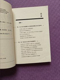 阶层是会遗传的（实图）