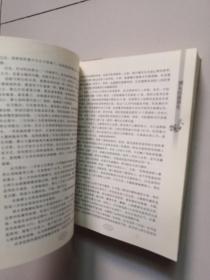 刘太医谈养生 是药三分毒 2册合售