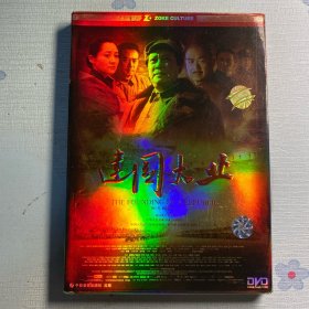 建国大业DVD