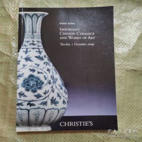 香港佳士得2009年12月1日秋拍 重要中国瓷器及工艺精品专场拍卖图录