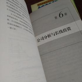 凯恩斯看盘:双线制胜操作法