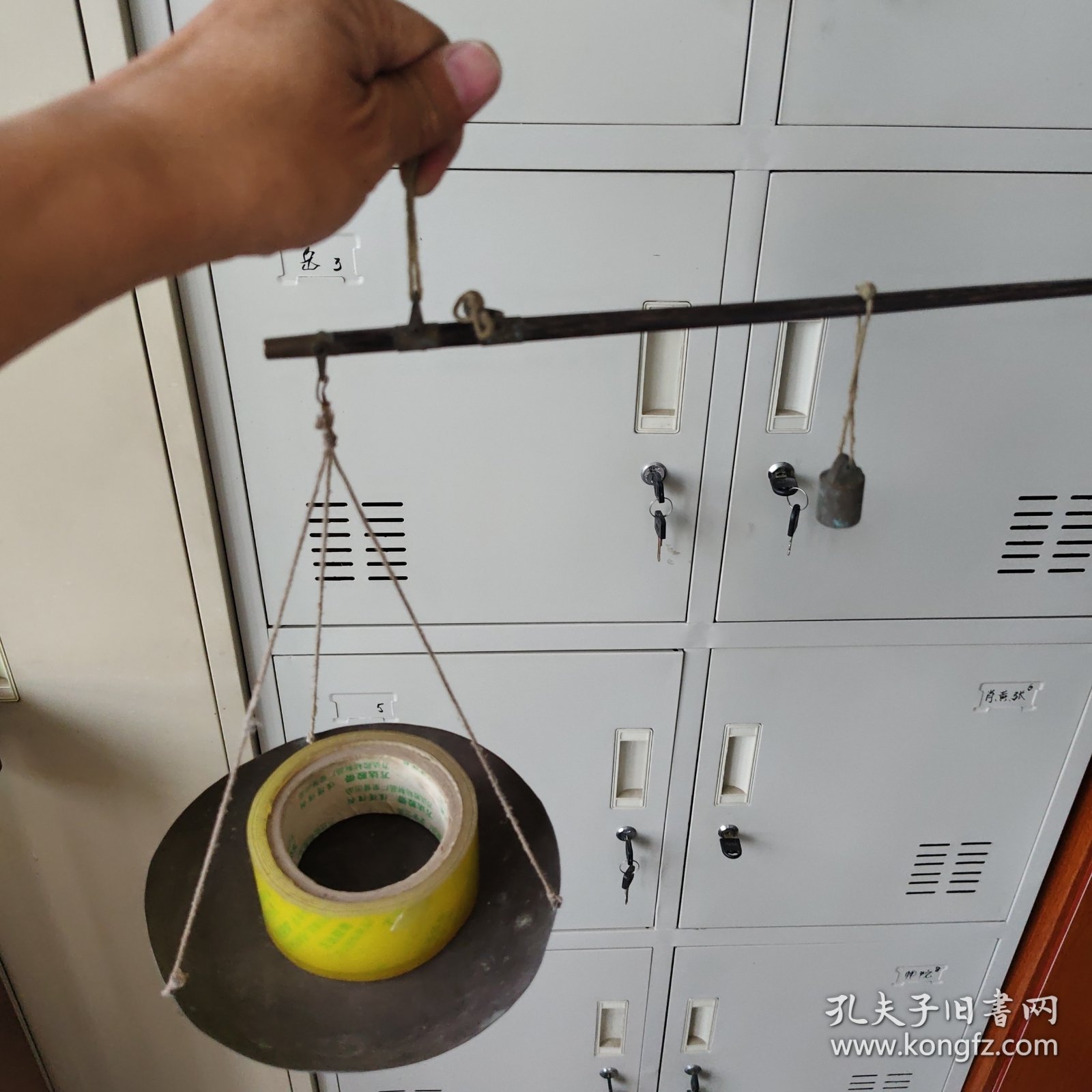 清末民初老铜盘称一个，铜秤砣