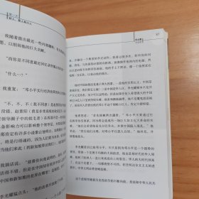 亚洲巨人系列：李光耀对话录