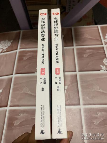 全球视野选专业：8大门类50个主干本科专业深度解析，为你指引专业选择与职业发展方向！