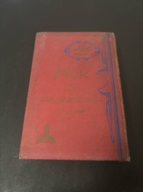 波斯文بربرستان فاطم