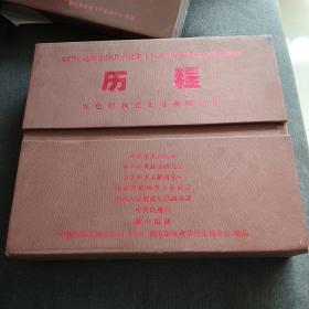 CCTV迎接中国共产党第十八次全国代表大会特别推出；历程（红色经典党史电视剧合集（93张DVD） v