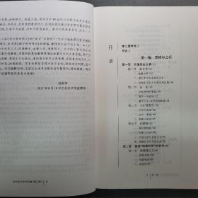 西方哲学简史（修订版）（签名版）+现代西方哲学新编（第二版）（签名版）