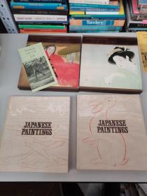 现代世界美术全集 13  14 日本原版  布面精装 JAPANESE PAINTINGS